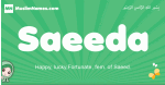 Saeeda arabic girl name and meaning, quranic girls name Saeeda