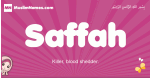 Saffah arabic girls name and meaning, quranic girls name Saffah