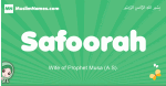 Safoorah arabic girl name and meaning, quranic girls name Safoorah