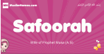 Safoorah arabic girls name and meaning, muslim girl name Safoorah