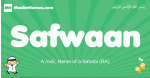 Safwaan arabic boys name and meaning, quranic boys name Safwaan