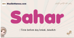 Sahar muslim girls name and meaning, islamic girls name Sahar