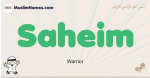 Saheim muslim boys name and meaning, islamic boys name Saheim