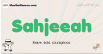 Sahjeeah muslim boys name and meaning, islamic boys name Sahjeeah