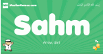 Sahm arabic boys name and meaning, quranic boys name Sahm