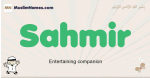 Sahmir muslim boys name and meaning, islamic boys name Sahmir