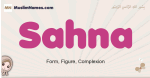 Sahna muslim girls name and meaning, islamic girls name Sahna