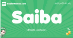 Saiba arabic girl name and meaning, quranic girls name Saiba