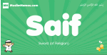 Saif arabic boys name and meaning, quranic boys name Saif