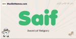 Saif muslim boys name and meaning, islamic boys name Saif