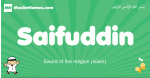 Saifuddin arabic boys name and meaning, quranic boys name Saifuddin