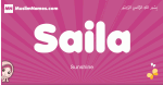 Saila arabic girls name and meaning, muslim girl name Saila