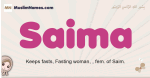Saima muslim girls name and meaning, islamic girls name Saima