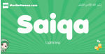 Saiqa arabic girl name and meaning, quranic girls name Saiqa