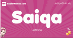 Saiqa arabic girls name and meaning, muslim girl name Saiqa