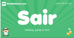 Sair arabic boys name and meaning, quranic boys name Sair