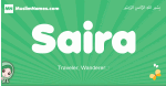 Saira arabic girl name and meaning, quranic girls name Saira