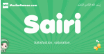 Sairi arabic girl name and meaning, quranic girls name Sairi