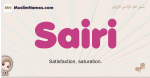 Sairi muslim girls name and meaning, islamic girls name Sairi