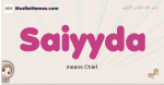 Saiyyda muslim girls name and meaning, islamic girls name Saiyyda