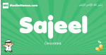 Sajeel arabic boys name and meaning, quranic boys name Sajeel
