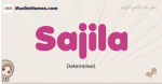 Sajila muslim girls name and meaning, islamic girls name Sajila