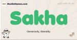 Sakha muslim boys name and meaning, islamic boys name Sakha