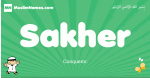 Sakher arabic boys name and meaning, quranic boys name Sakher