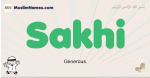 Sakhi muslim boys name and meaning, islamic boys name Sakhi