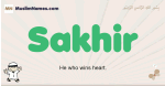 Sakhir muslim boys name and meaning, islamic boys name Sakhir