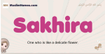 Sakhira muslim girls name and meaning, islamic girls name Sakhira