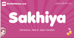 Sakhiya arabic girls name and meaning, muslim girl name Sakhiya