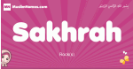 Sakhrah arabic girls name and meaning, quranic girls name Sakhrah