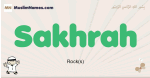 Sakhrah muslim boys name and meaning, islamic boys name Sakhrah