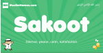 Sakoot arabic boys name and meaning, quranic boys name Sakoot