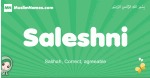 Saleshni arabic girl name and meaning, quranic girls name Saleshni