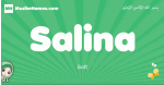 Salina arabic girl name and meaning, quranic girls name Salina