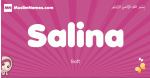 Salina arabic girls name and meaning, muslim girl name Salina