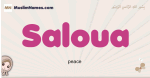 Saloua muslim girls name and meaning, islamic girls name Saloua