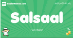 Salsaal arabic boys name and meaning, quranic boys name Salsaal