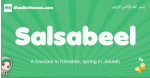 Salsabeel arabic girl name and meaning, quranic girls name Salsabeel