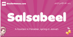 Salsabeel arabic girls name and meaning, muslim girl name Salsabeel