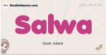 Salwa muslim girls name and meaning, islamic girls name Salwa