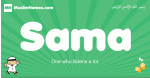 Sama arabic boys name and meaning, quranic boys name Sama