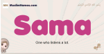 Sama muslim girls name and meaning, islamic girls name Sama