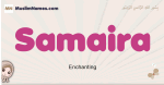 Samaira muslim girls name and meaning, islamic girls name Samaira