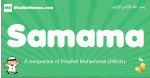 Samama arabic boys name and meaning, quranic boys name Samama