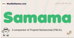 Samama muslim boys name and meaning, islamic boys name Samama