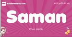 Saman arabic girls name and meaning, quranic girls name Saman