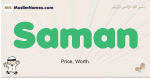 Saman muslim boys name and meaning, islamic boys name Saman